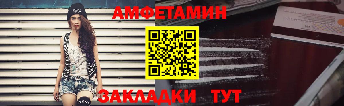 Ревда  АМФЕТАМИН 98%  АМФЕТАМИН  Вход с VPN 