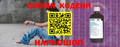 кокаин Бугуруслан
