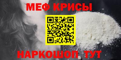 кристаллы Будённовск