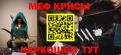 кристаллы Будённовск