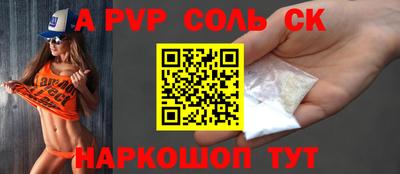 кокаин Бугуруслан