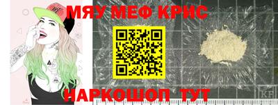 кокаин Бугуруслан