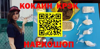 кристаллы Будённовск