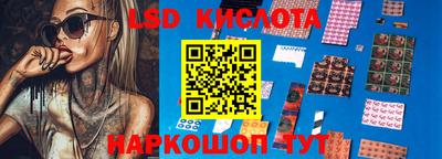 кристаллы Будённовск