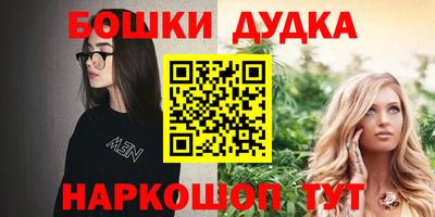 кокаин Бугуруслан