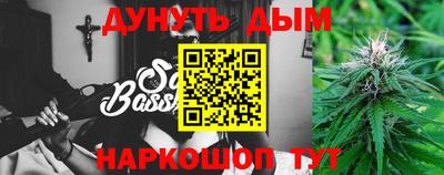 кокаин Бугуруслан