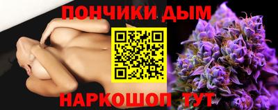 кристаллы Будённовск