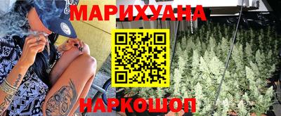 кристаллы Будённовск