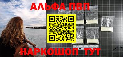 кокаин Бугуруслан