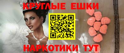 кокаин Бугуруслан