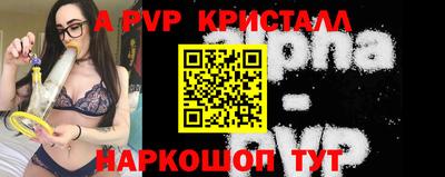 кристаллы Будённовск