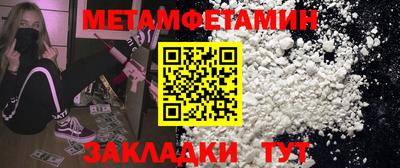 кристаллы Будённовск