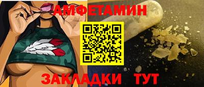 кокаин Бугуруслан