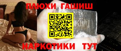 кристаллы Будённовск