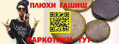 кокаин Бугуруслан