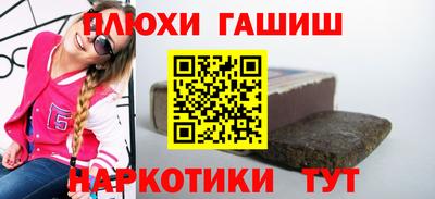 кристаллы Будённовск