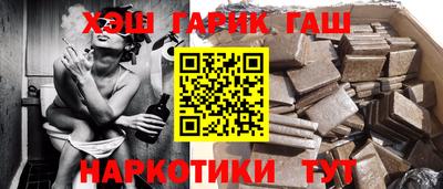 кристаллы Будённовск