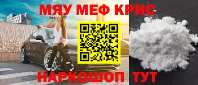кокаин Бугуруслан