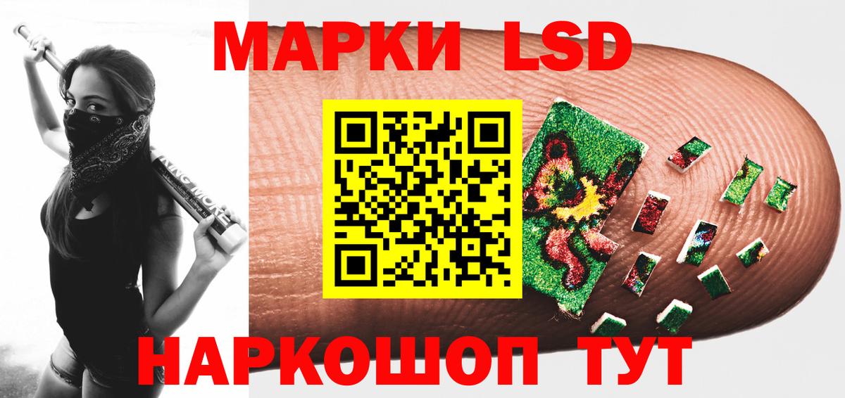 Лсд 25 экстази кислота Ревда