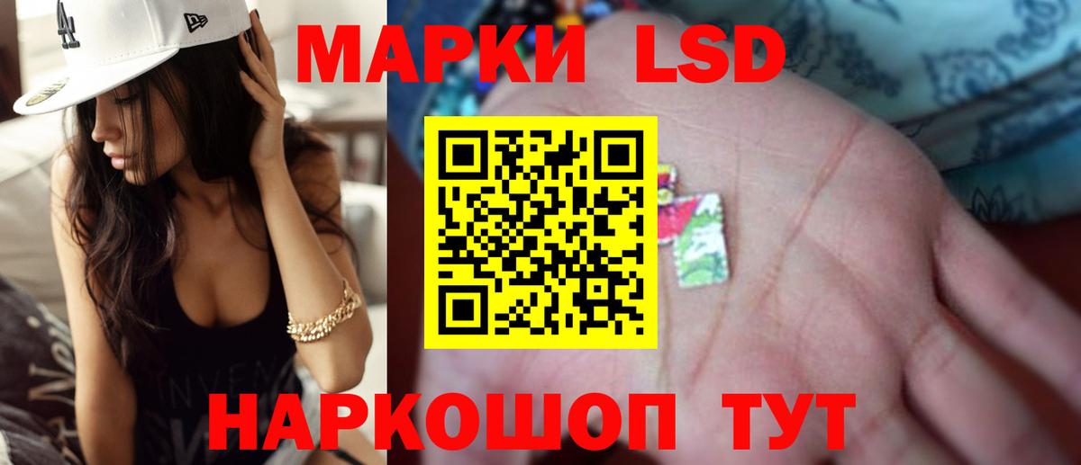 Ревда  Лсд 25 экстази ecstasy  Вход с VPN 