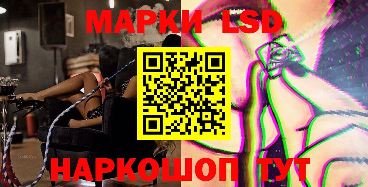 Ревда  Наркотические марки 1500мкг  Марки N-bome  Вход с VPN 