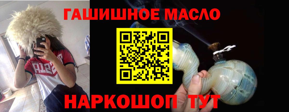 Дистиллят ТГК концентрат Ревда