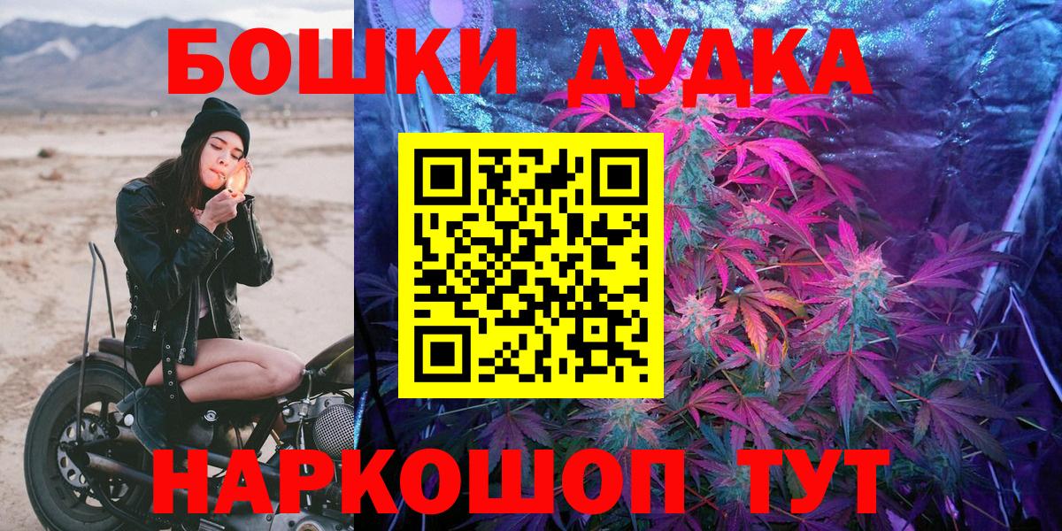 Бошки марихуана SATIVA & INDICA Ревда